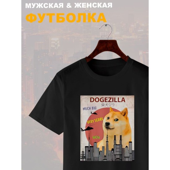 Футболка сиба ину мем и прикол с собакой с принтом dogezilla doge meme shiba inu с японскими иероглифами, черная женская мужская, прикольная андеграунд одежда кэжуал стритстайл, y2k style underground.