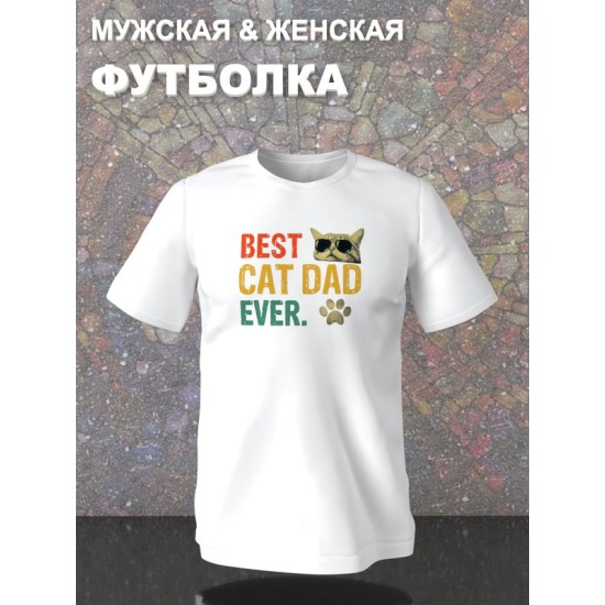 Футболка