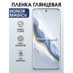 Защитная гидрогелевая пленка для HONOR MAGIC6, полиуретановая плёнка глянцевая на мобильный телефон.