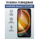 Защитная гидрогелевая пленка для SAMSUNG GALAXY XCOVER7, полиуретановая плёнка глянцевая на мобильный телефон .