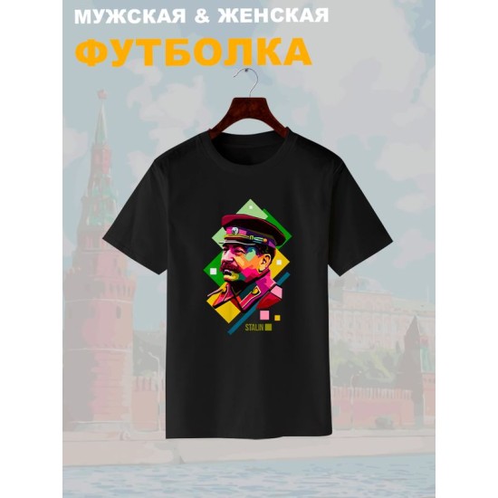 Футболка