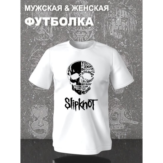 Футболка