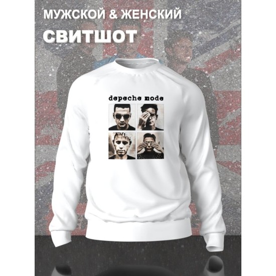 Свитшот
