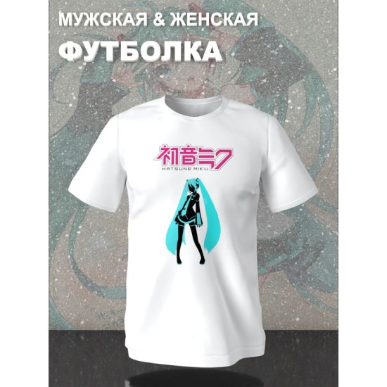 Футболка hatsune miku хатсуне мику хацуне аниме тянка с принтом вокалоид мики мику хатсуни эстетика aesthetic kawaii kawai каваи, белая женская мужская прикольная y2k одежда кэжуал стритстайл casual.