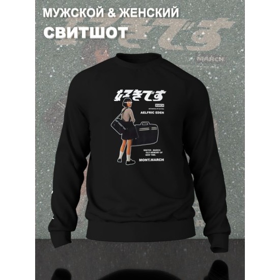 Свитшот