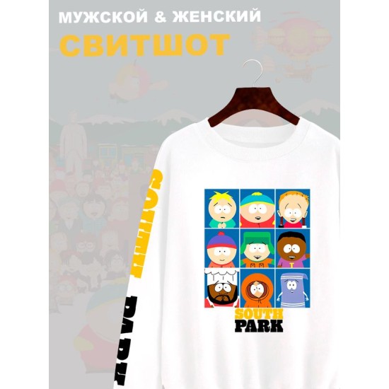 Свитшот южный парк south park картман и другие с принтом y2k