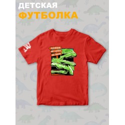 Футболка юрский парк с динозаврами детская