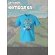 Футболка майнкрафт стив и алекс с игрой minecraft детская