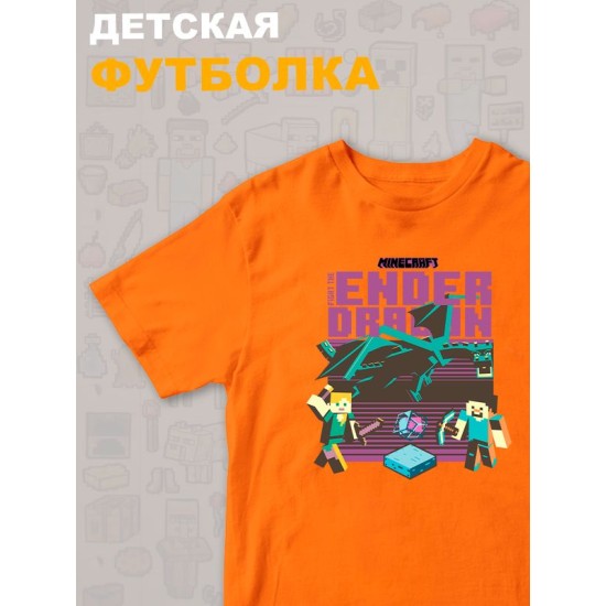 Футболка майнкрафт стив и алекс с драконом minecraft детская