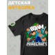 Футболка стив и алекс майнкрафт minecraft с игрой детская