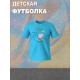 Футболка свинка пеппа с мультиком peppa pig детская