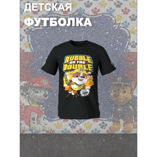Футболка щенячий патруль крепыш paw patrol детская