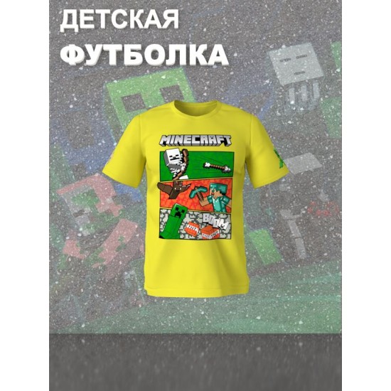 Футболка крипер стив майнкрафт tnt minecraft с игрой детская
