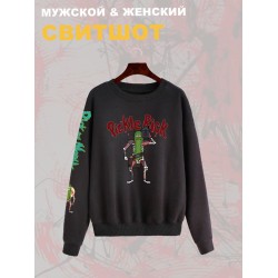 Свитшот рик и морти огурчик из rick and morty