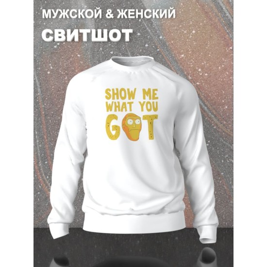 Свитшот рик и морти мем и прикол из rick and morty y2k