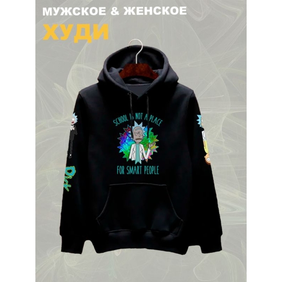 Худи рик и морти и ученый мем из rick and morty