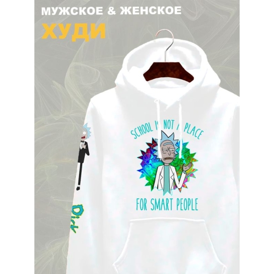 Худи рик и морти и ученый мем из rick and morty