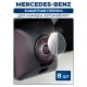 Защитная плёнка для камеры автомобиля MERCEDES-BENZ