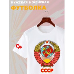 Футболка с гербом СССР и лозунгом USSR
