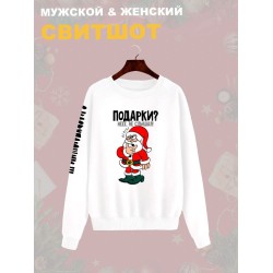 Свитшот дед мороз и подарок y2k