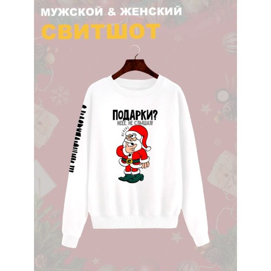 Свитшот дед мороз и подарок y2k