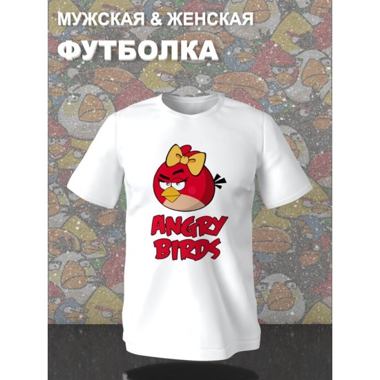 Парная футболка для двоих влюбленных на свадьбу "Angry birds" белая женская. Футболка с принтом для пар и для молодоженов.