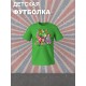 Футболка детская с надписью "Цифровой цирк". Футболка с принтом и героями Джекс, Кейн, Помни, Королёр и Парата из мульта "Digital Circus". Одежда для подростков фанов уцц street style кэжуал.