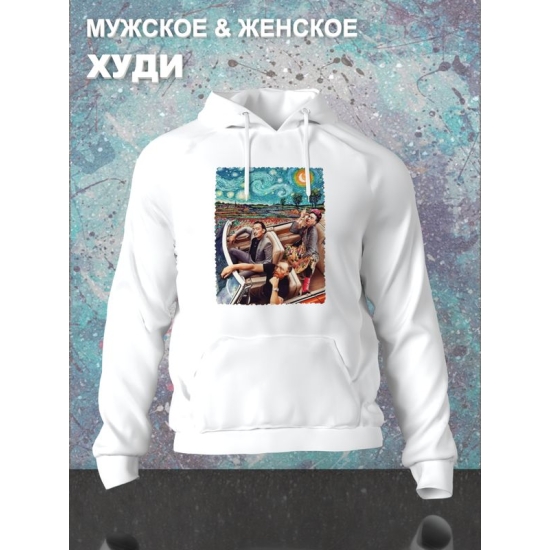Худи с принтом Ван Гог, Сальвадор Дали и Фрида Кало оверсайз белое. Худи унисекс с красивым принтом Van Gog, Salvador Dali, Frida Kahlo в стиле 90 х.