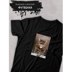 Футболка с принтом Кот оверсайз черная. Футболка унисекс с мемной надписью 