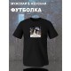 Футболка с принтом Царевна Несмеяна оверсайз черная. Футболка унисекс с картиной Васнецова в стиле кэжуал.