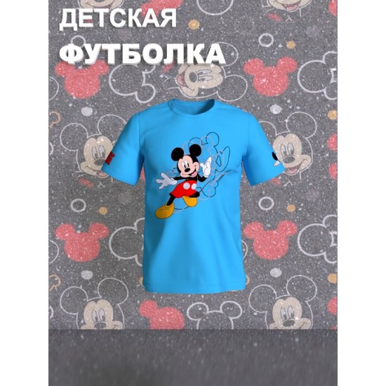 Футболка с персонажем Микки Маус из мультика Дисней. Футболка с принтом Mickey Mouse из Walt Disney для мальчика и девочки. Одежда для детей и подростков street style кэжуал.