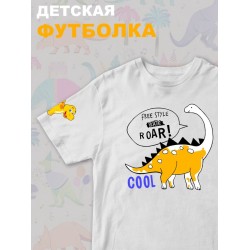 Футболка Динозавры с прикольной надписью free style skate roar. Футболка с принтом dinosaurs для мальчика и девочки. Одежда для детей casual.