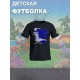 Футболка Динозавры для мальчика и девочки. Футболка детская с принтом динозаврик Dino dash. Одежда для детей и подростков стрит стайл кежуал.