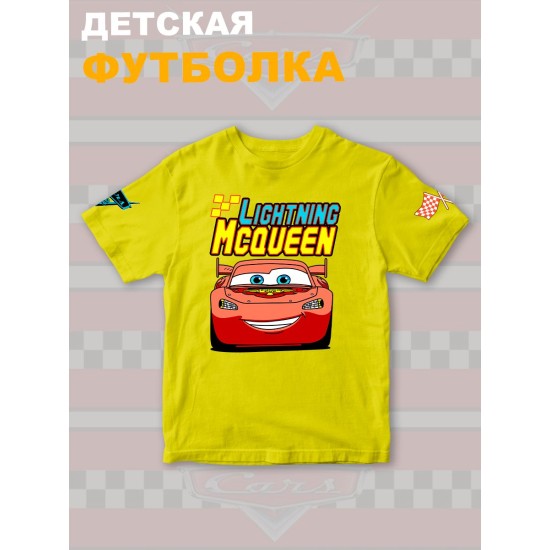 Футболка детская с принтом Тачки Молния Маккуина