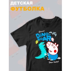 Футболка Свинка Пеппа Джордж с прикольной надписью dino roar. Футболка детская с принтом Peppa pig для мальчика и девочки. Одежда для детей и подростков стрит стайл кежуал.