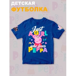 Футболка с героем Свинка Пеппа и прикольной надписью just a girl. Футболка детская с принтом Peppa pig для мальчика и девочки. Одежда для детей и подростков стрит стайл кежуал.