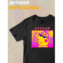 Футболка с героем Свинка Пеппа и прикольной надписью savage. Футболка детская с принтом Peppa pig для мальчика и девочки. Одежда для детей и подростков стрит стайл кежуал.