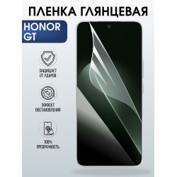 Защитная пленка на телефон Honor Gt глянцевая. Полиуретановая бронепленка на экран смартфона Хонор гт.
