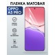 Защитная пленка на телефон Oppo A5 pro матовая. Полиуретановая бронепленка на экран смартфона Оппо а 5 про.