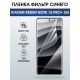 Защитная пленка на телефон Xiaomi Redmi note 14 pro+ 5g anti blue ray. Полиуретановая бронепленка на экран смартфона Ксиаоми Редми ноте 14 про + 5g.