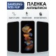 Защитная пленка на телефон Samsung W25 flip антишпион. Полиуретановая бронепленка на экран смартфона Самсунг W25 flip.
