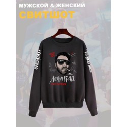 Свитшот с принтом группа Ленинград. Свитшот унисекс с прикольной надписью.