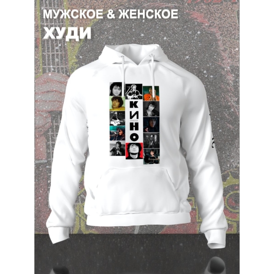 Худи с принтом Группа Кино. Худи унисекс с рок музыкантом и надписью Цой жив в стиле street style.