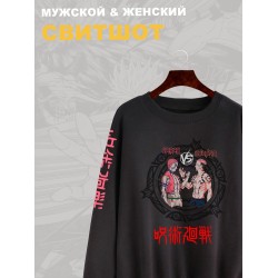 Свитшот с принтом из мультсериала Магическая битва оверсайз. Свитшот унисекс Юдзи Итадори в стиле street style для молодежи.