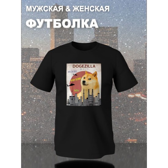 Футболка сиба ину мем и прикол с собакой с принтом dogezilla doge meme shiba inu с японскими иероглифами, черная женская мужская, прикольная андеграунд одежда кэжуал стритстайл, y2k style underground.