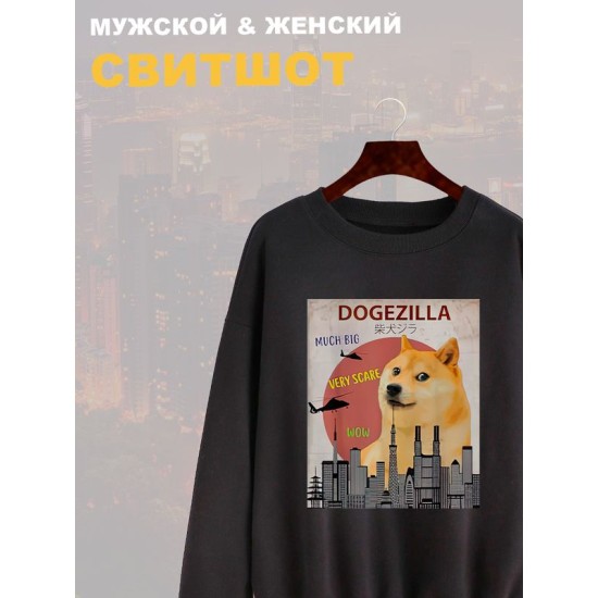 Свитшот