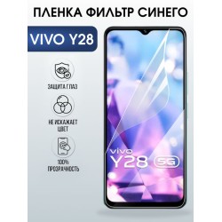 Защитная гидрогелевая пленка для VIVO Y28, полиуретановая плёнка фильтр синего на мобильный телефон .