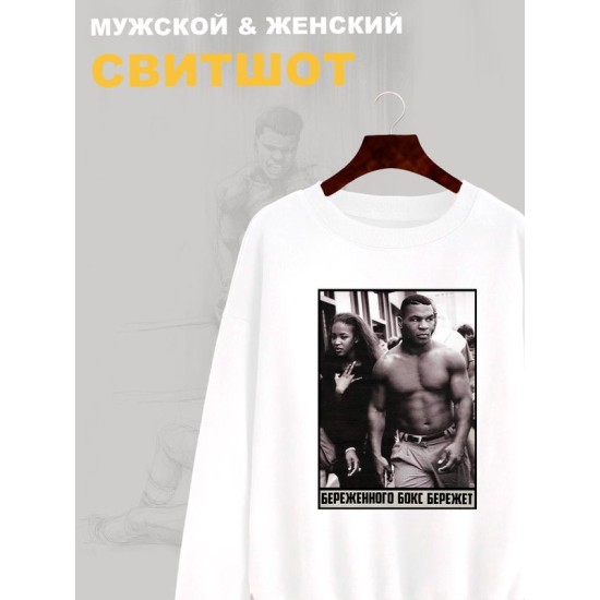 Свитшот