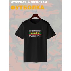 Футболка