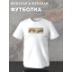 Футболка микеланджело сотворение адама и эстетика с принтом с произведениями искусства art aesthetic для художников creation of Adam, белая женская и мужская стрит стайл андеграунд одежда стритстайл.